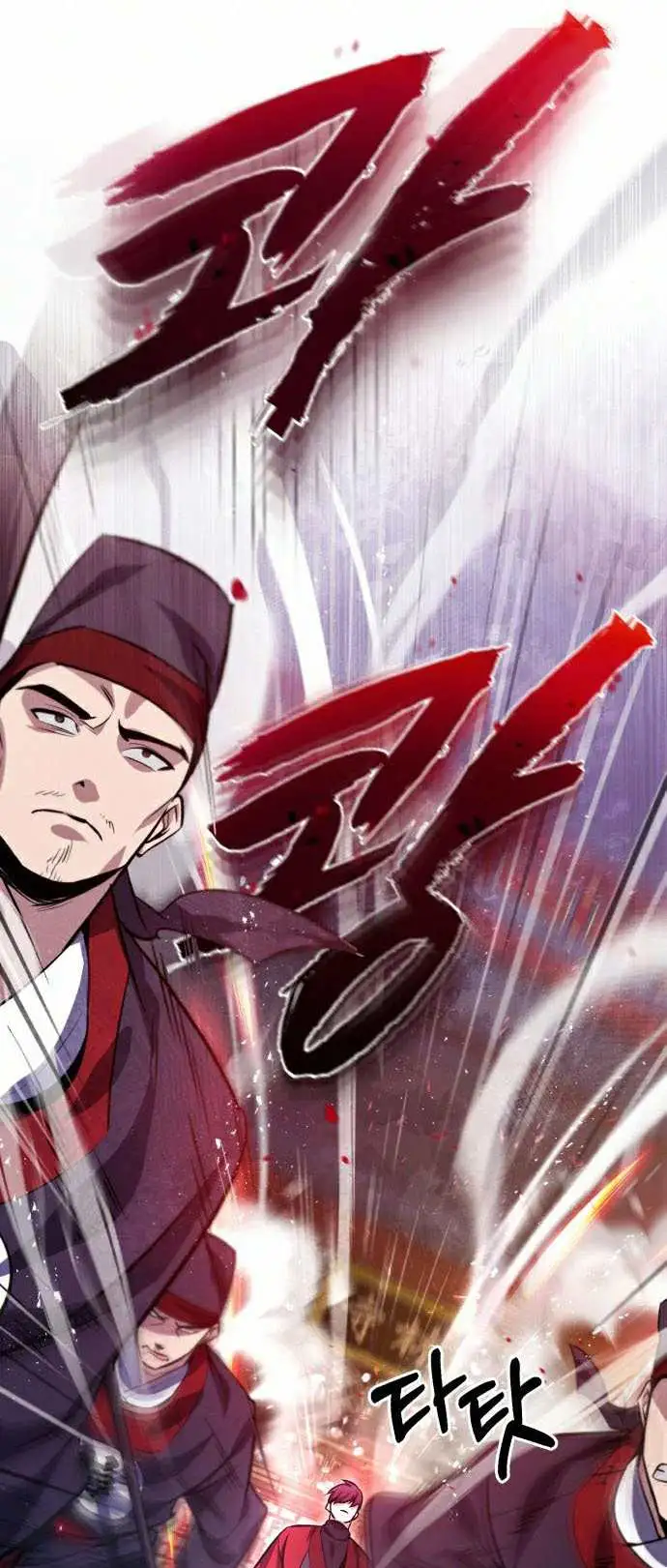 One Hit Teacher, Master Baek Ch. 20 – page 5