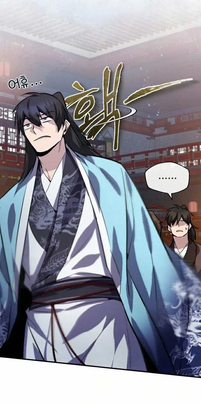 One Hit Teacher, Master Baek Ch. 20 – page 14