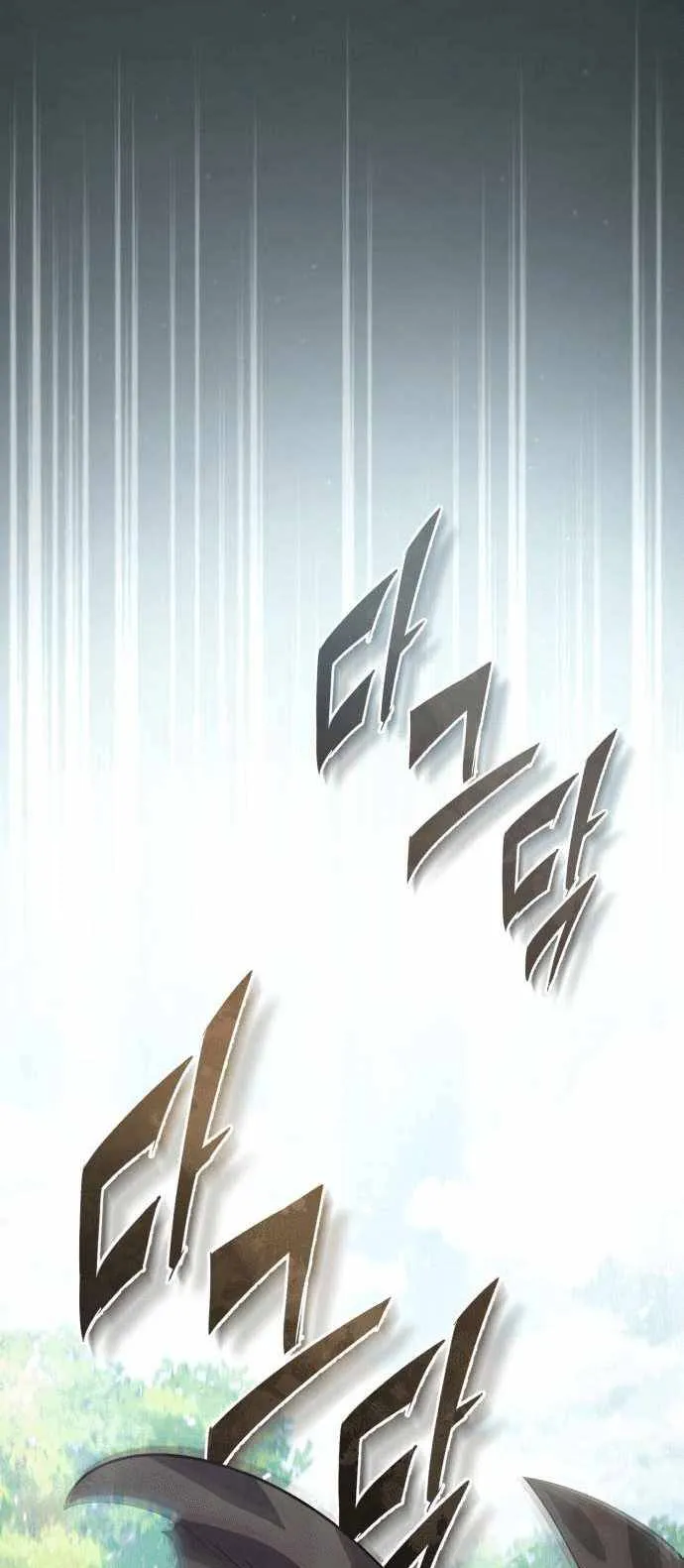 One Hit Teacher, Master Baek Ch. 21 – page 3