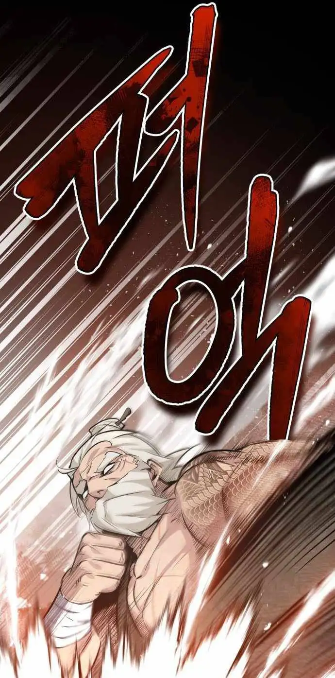 One Hit Teacher, Master Baek Ch. 22 – page 5