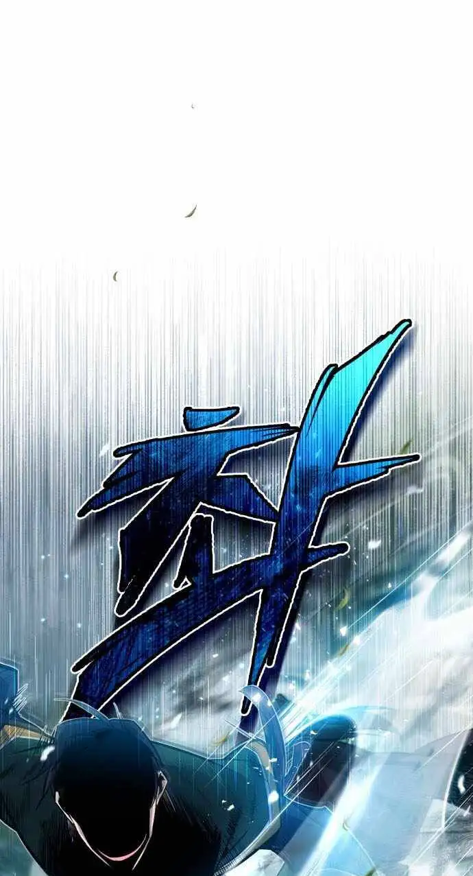 One Hit Teacher, Master Baek Ch. 23 – page 2