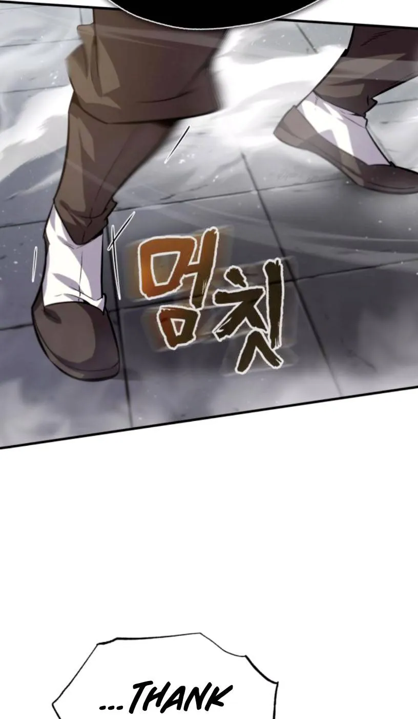 One Hit Teacher, Master Baek Ch. 27 – page 12