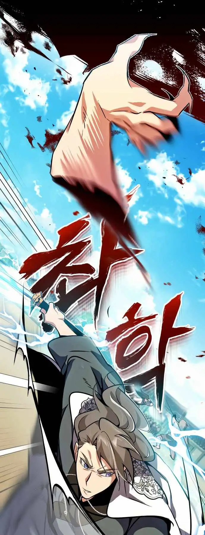 One Hit Teacher, Master Baek Ch. 3 – page 11