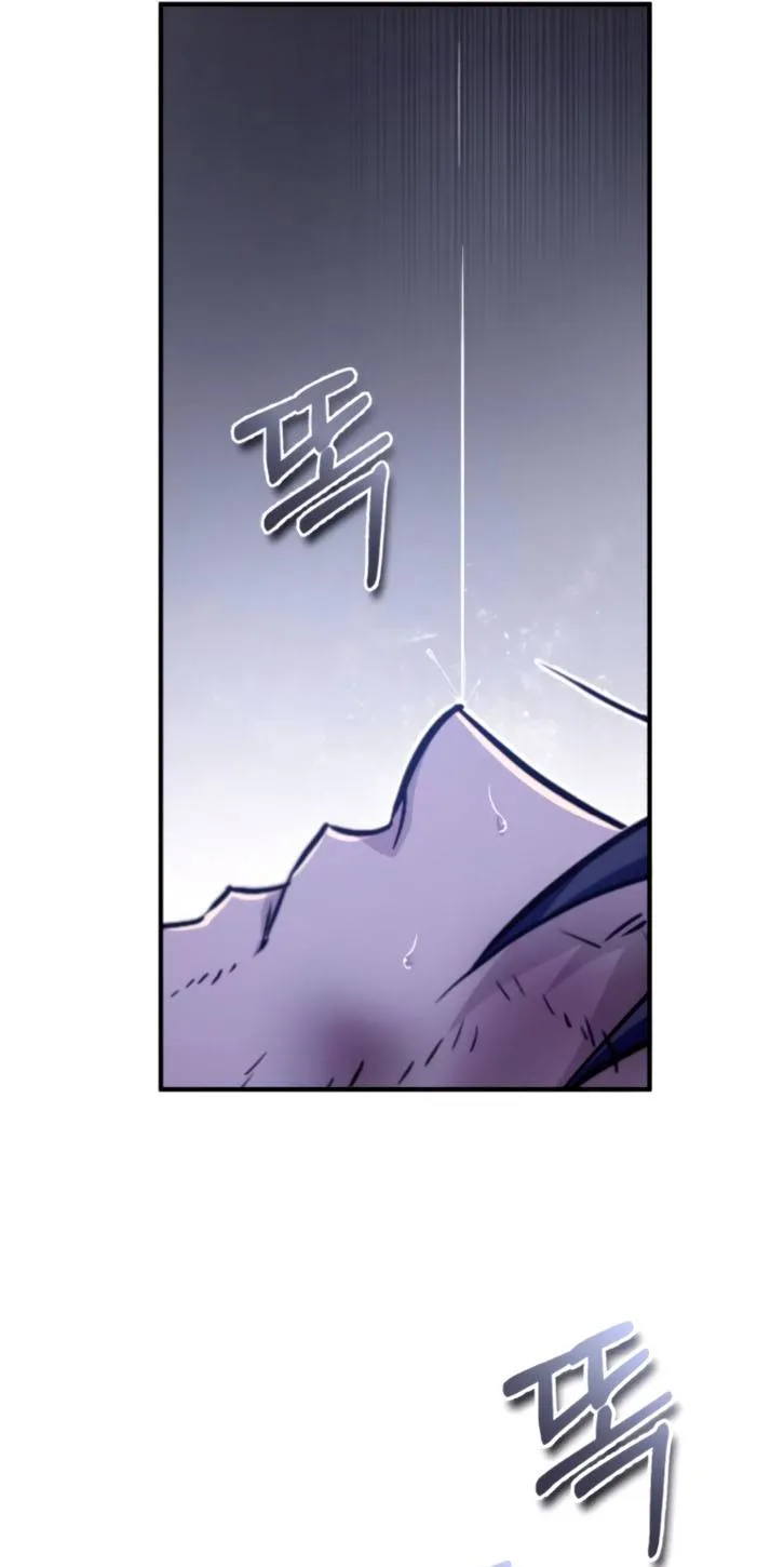 One Hit Teacher, Master Baek Ch. 31 – page 11