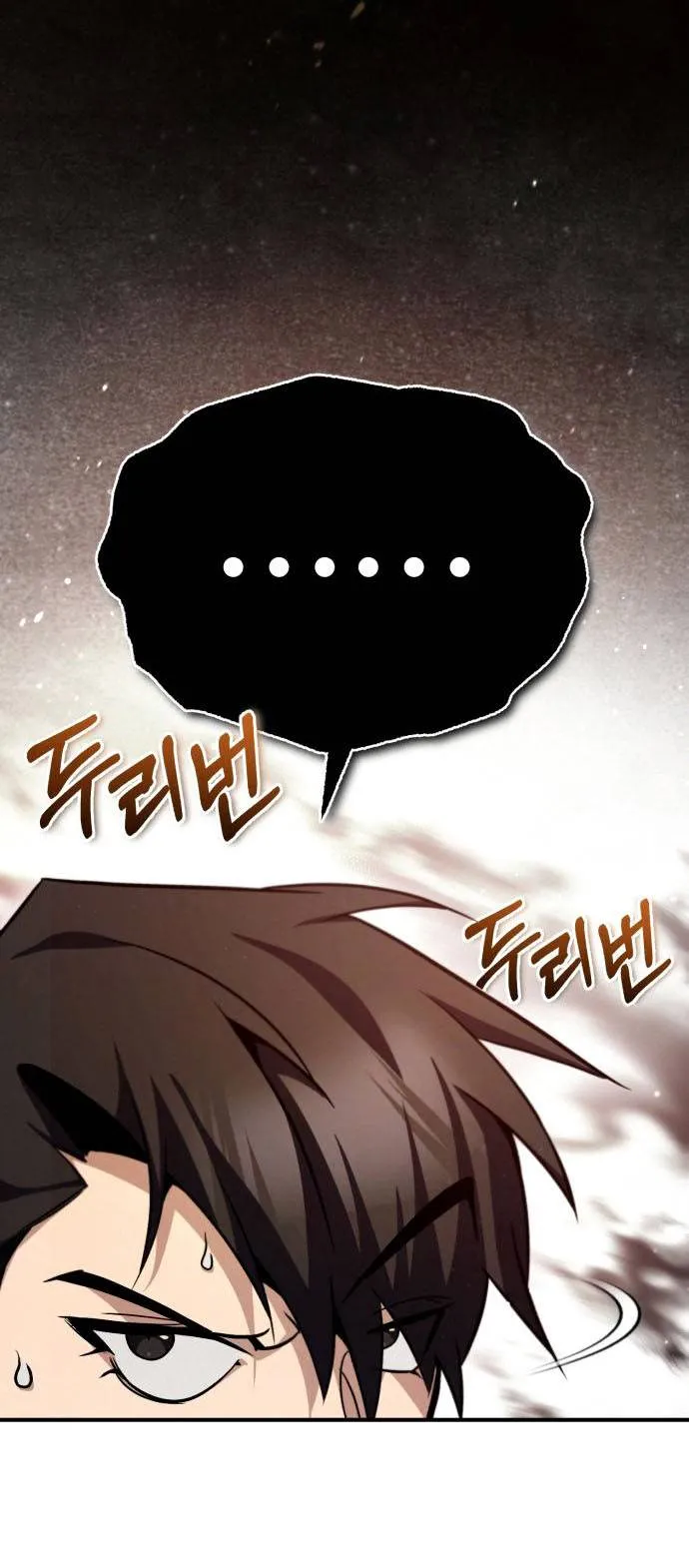One Hit Teacher, Master Baek Ch. 42 – page 10