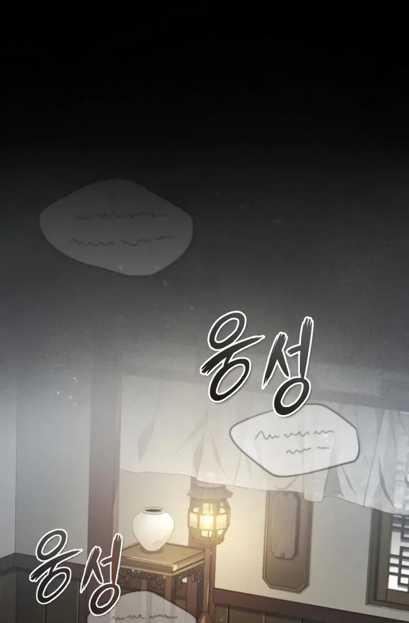 One Hit Teacher, Master Baek Ch. 53 – page 2