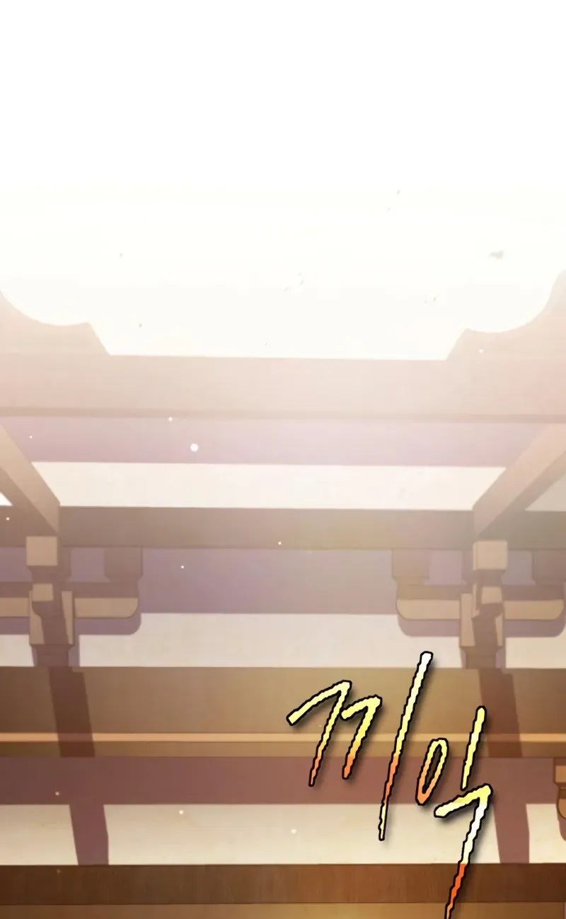 One Hit Teacher, Master Baek Ch. 53 – page 6
