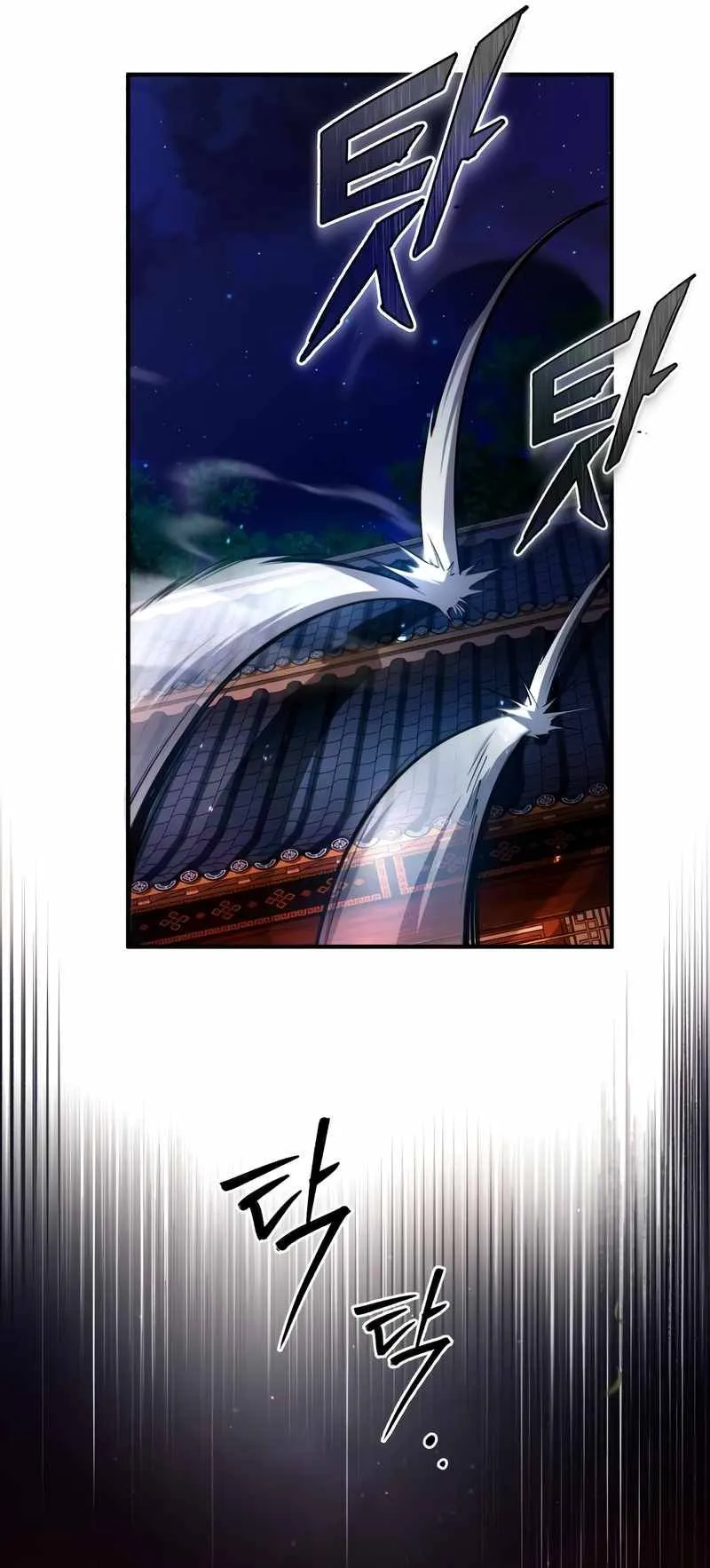 One Hit Teacher, Master Baek Ch. 58 – page 15