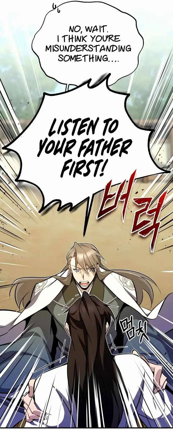 One Hit Teacher, Master Baek Ch. 6 – page 4