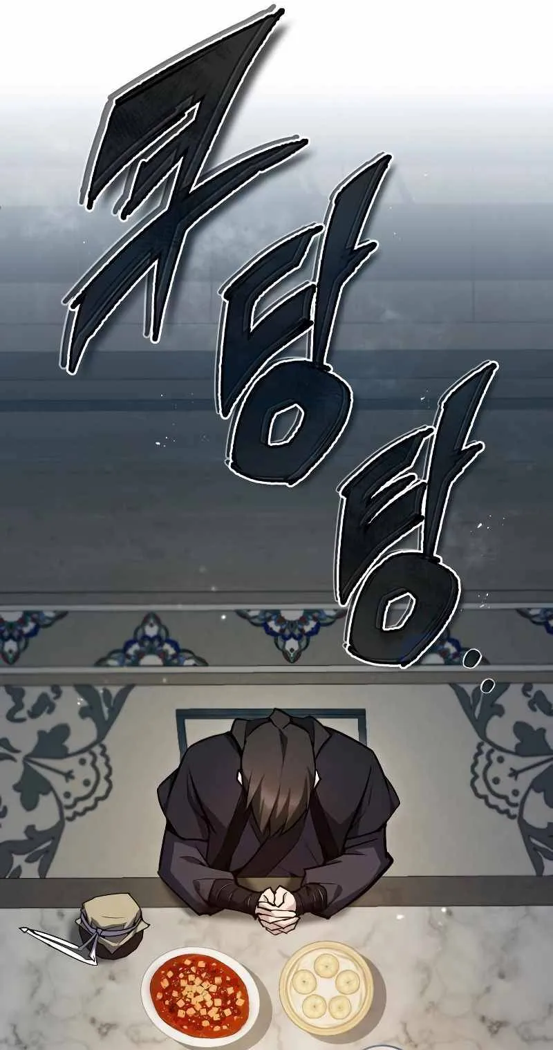 One Hit Teacher, Master Baek Ch. 60 – page 7