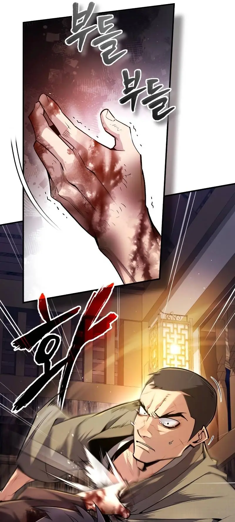 One Hit Teacher, Master Baek Ch. 63 – page 10