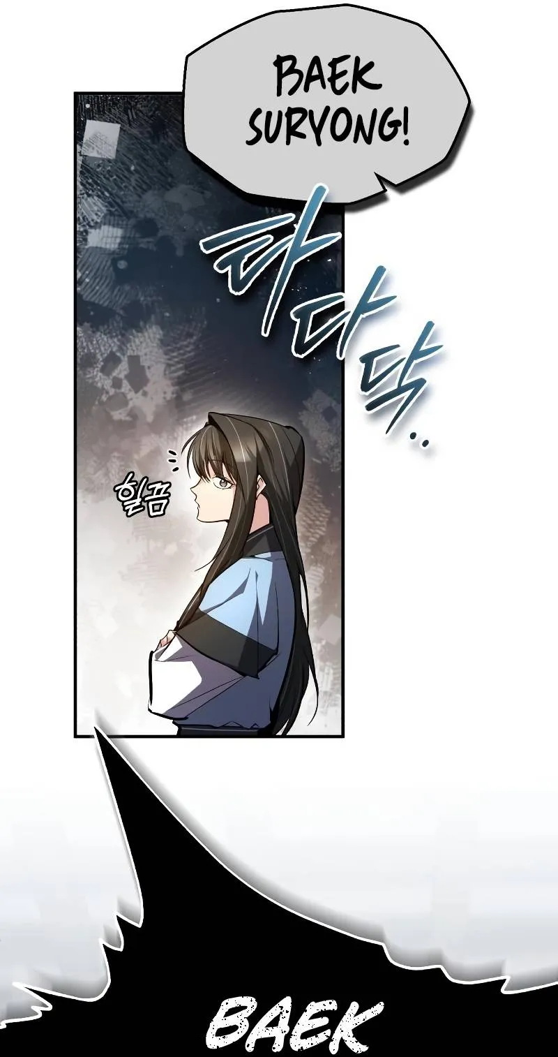 One Hit Teacher, Master Baek Ch. 71 – page 5