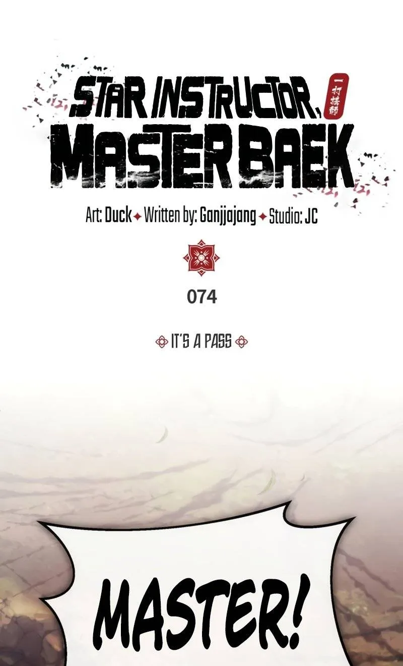 One Hit Teacher, Master Baek Ch. 74 – page 7