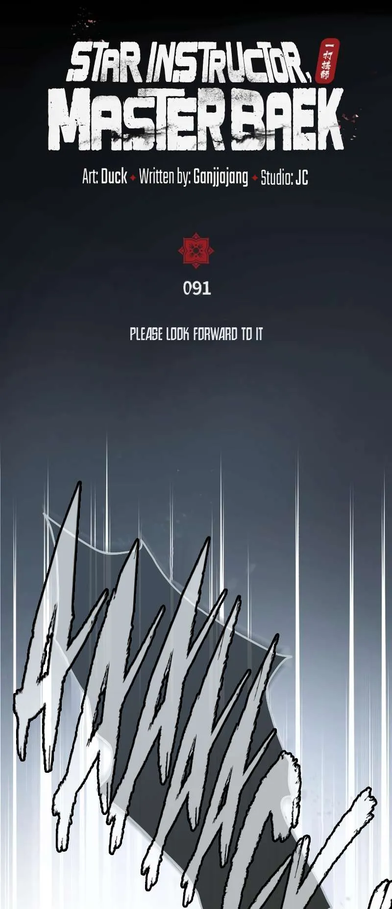 One Hit Teacher, Master Baek Ch. 91 – page 5