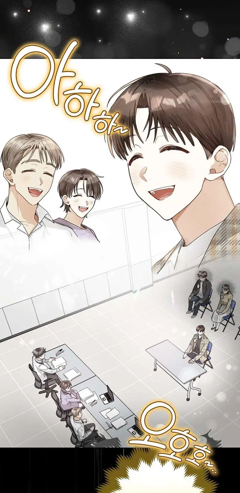 Rookie But One-In-A-Million Actor Ch. 11 – page 10