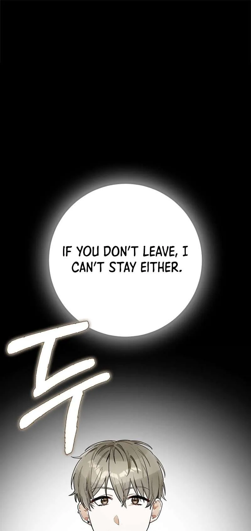Rookie But One-In-A-Million Actor Ch. 14 – page 1