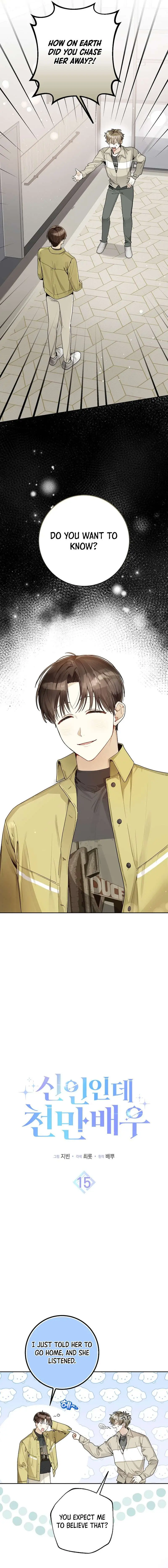 Rookie But One-In-A-Million Actor Ch. 15 – page 2