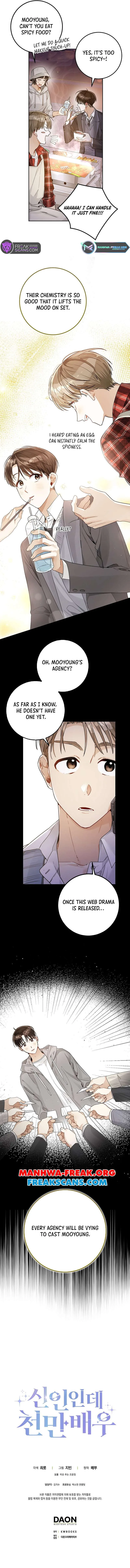 Rookie But One-In-A-Million Actor Ch. 17 – page 8