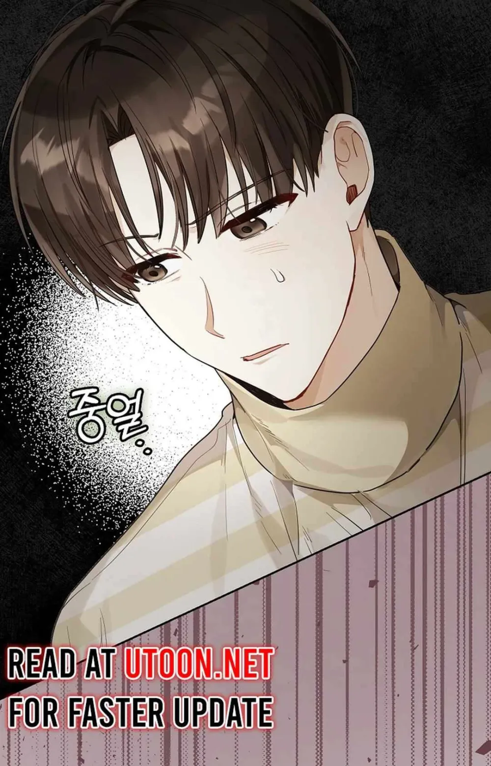 Rookie But One-In-A-Million Actor Ch. 19 – page 7