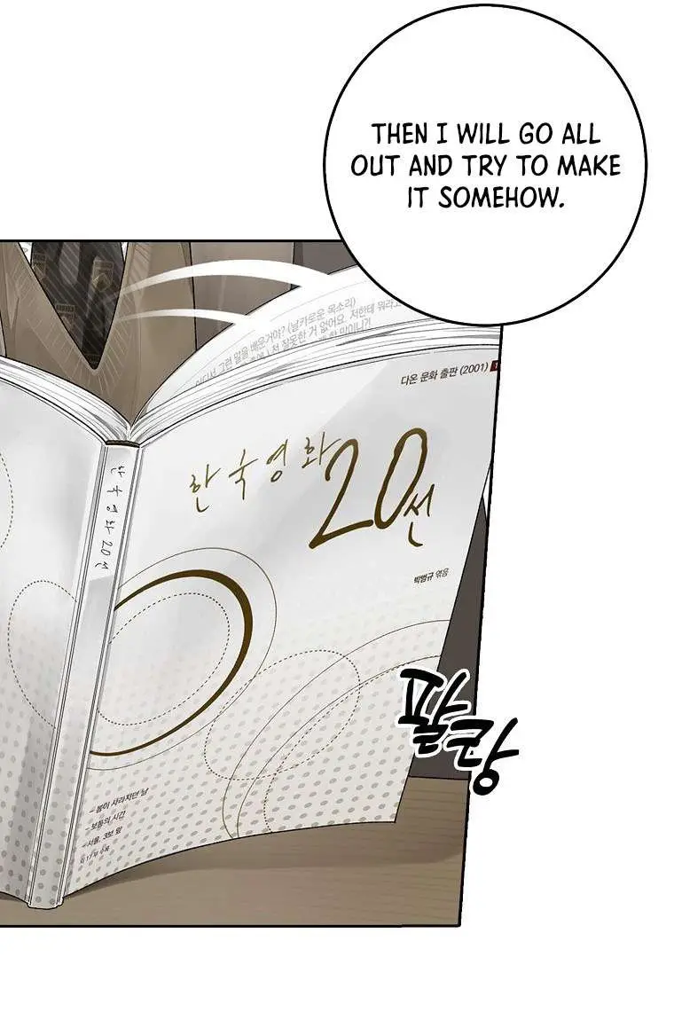 Rookie But One-In-A-Million Actor Ch. 2 – page 5