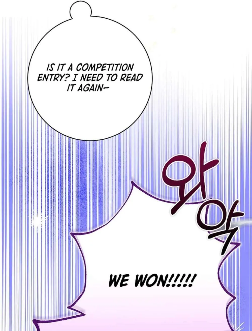 Rookie But One-In-A-Million Actor Ch. 20 – page 6