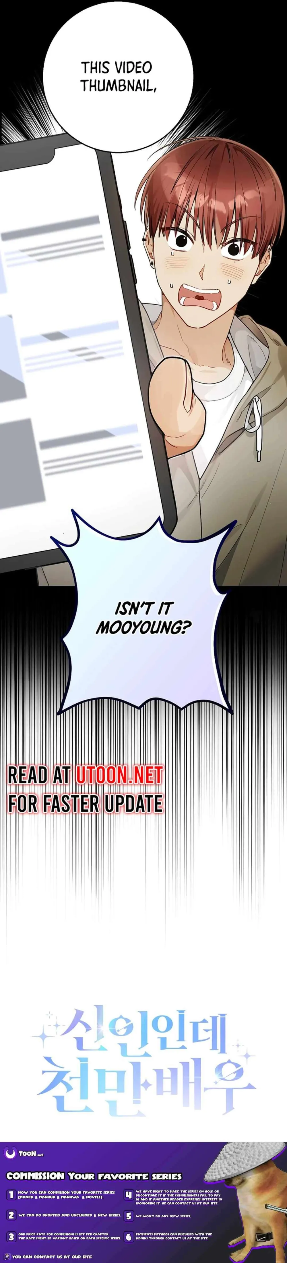 Rookie But One-In-A-Million Actor Ch. 20 – page 17