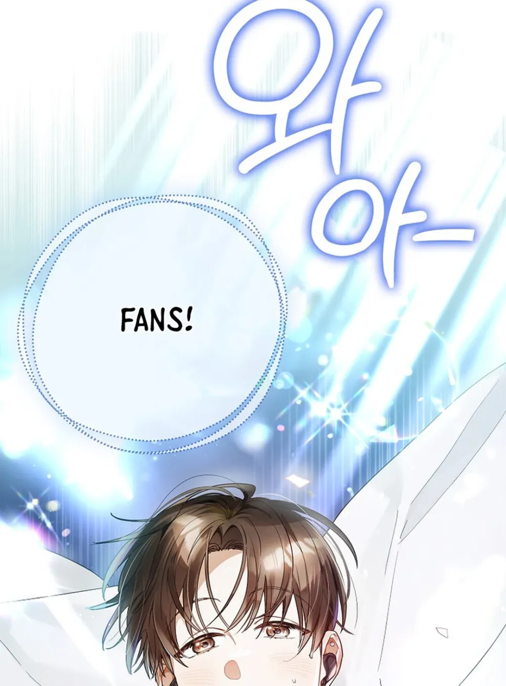 Rookie But One-In-A-Million Actor Ch. 22 – page 2