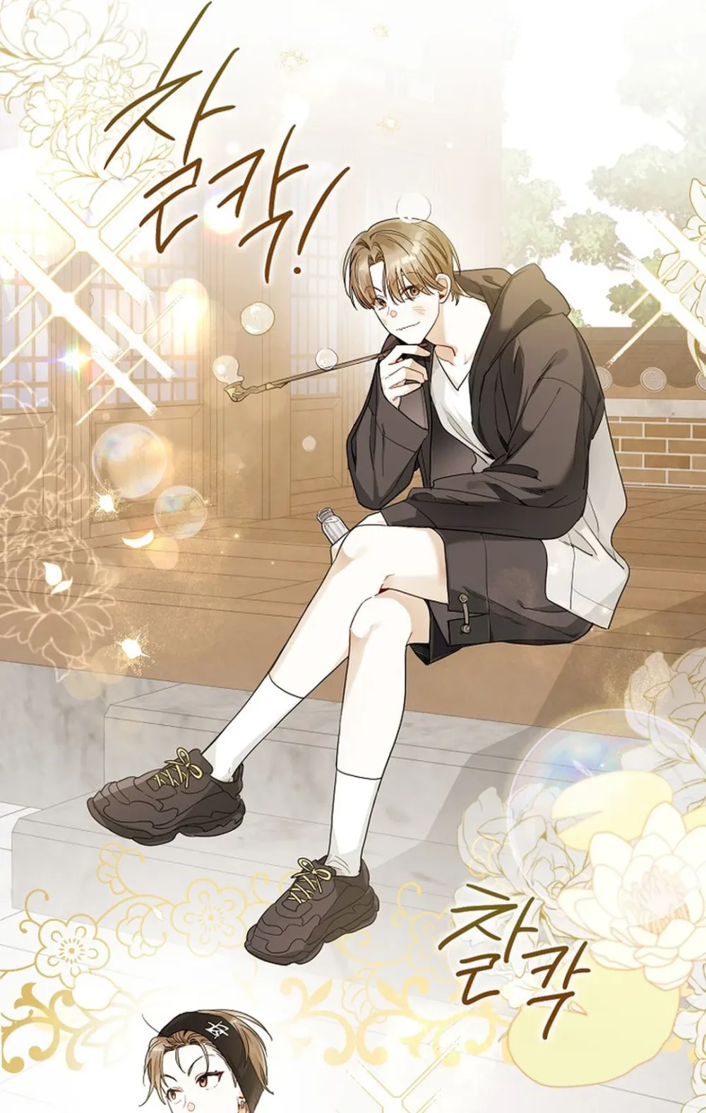 Rookie But One-In-A-Million Actor Ch. 22 – page 9