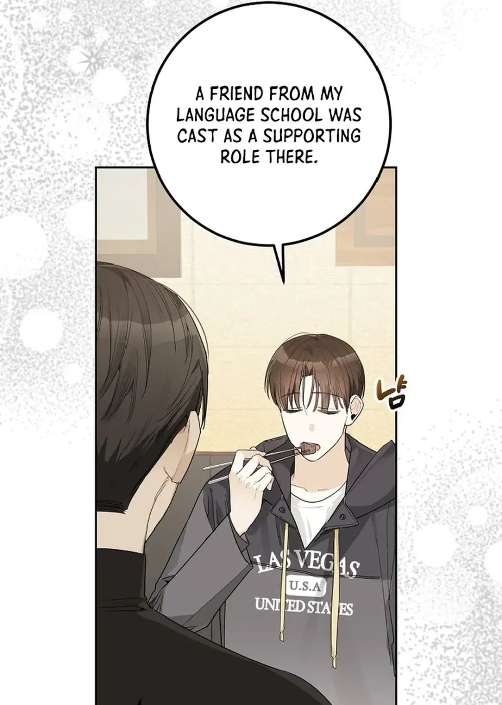Rookie But One-In-A-Million Actor Ch. 23 – page 5