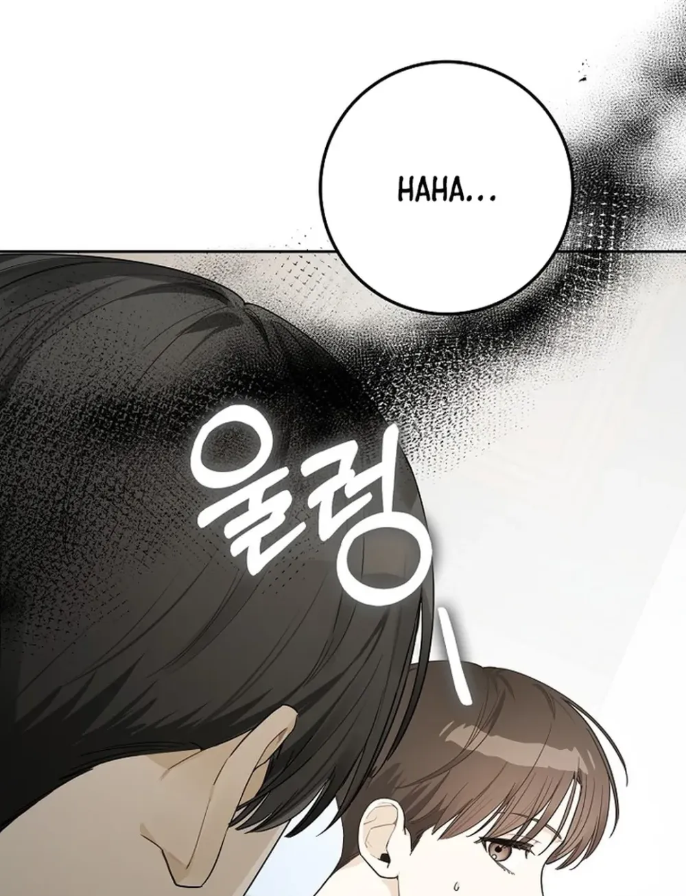 Rookie But One-In-A-Million Actor Ch. 24 – page 8