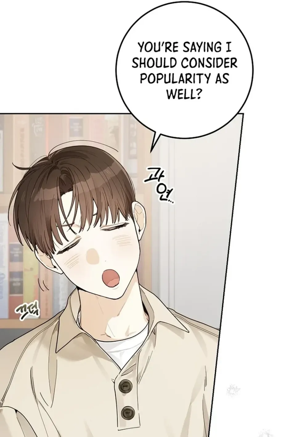 Rookie But One-In-A-Million Actor Ch. 25 – page 6