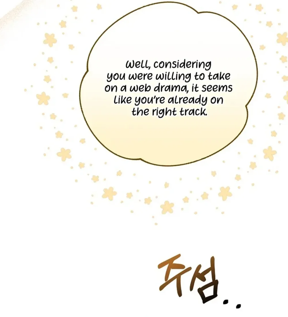 Rookie But One-In-A-Million Actor Ch. 25 – page 7