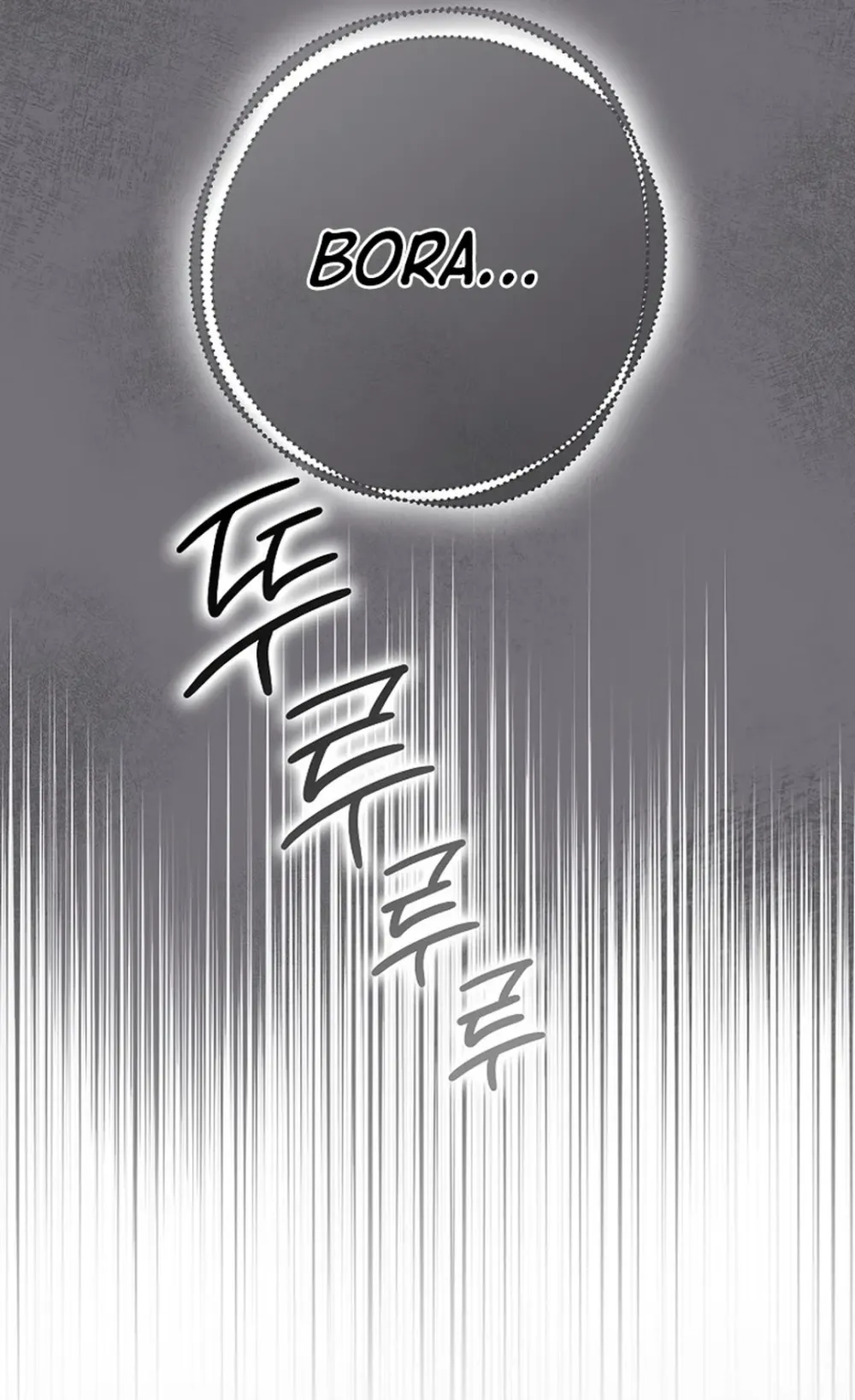 Rookie But One-In-A-Million Actor Ch. 26 – page 11