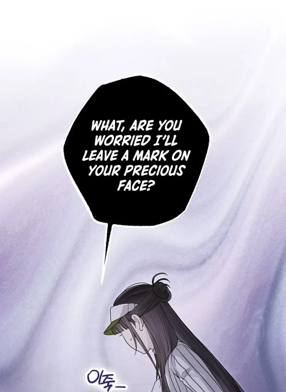 Rookie But One-In-A-Million Actor Ch. 26 – page 16