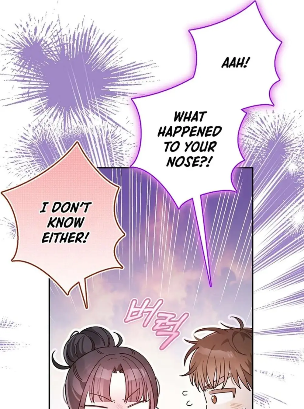 Rookie But One-In-A-Million Actor Ch. 27 – page 8