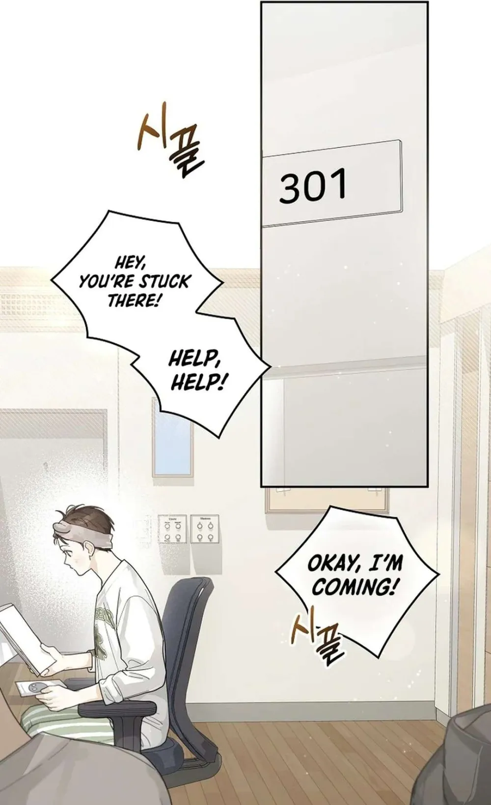 Rookie But One-In-A-Million Actor Ch. 28 – page 16