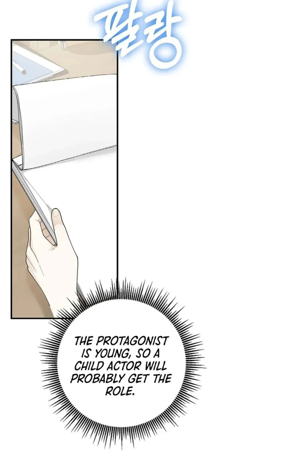 Rookie But One-In-A-Million Actor Ch. 28 – page 17