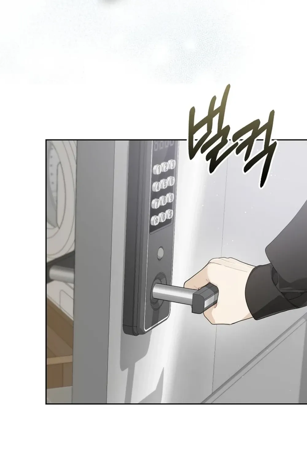 Rookie But One-In-A-Million Actor Ch. 29 – page 2