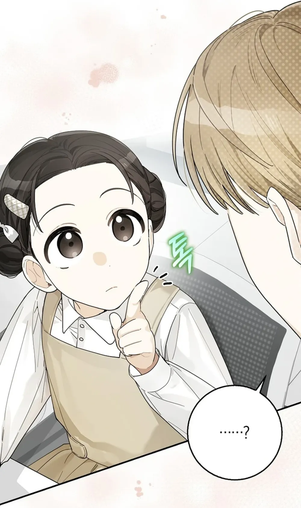 Rookie But One-In-A-Million Actor Ch. 30 – page 9