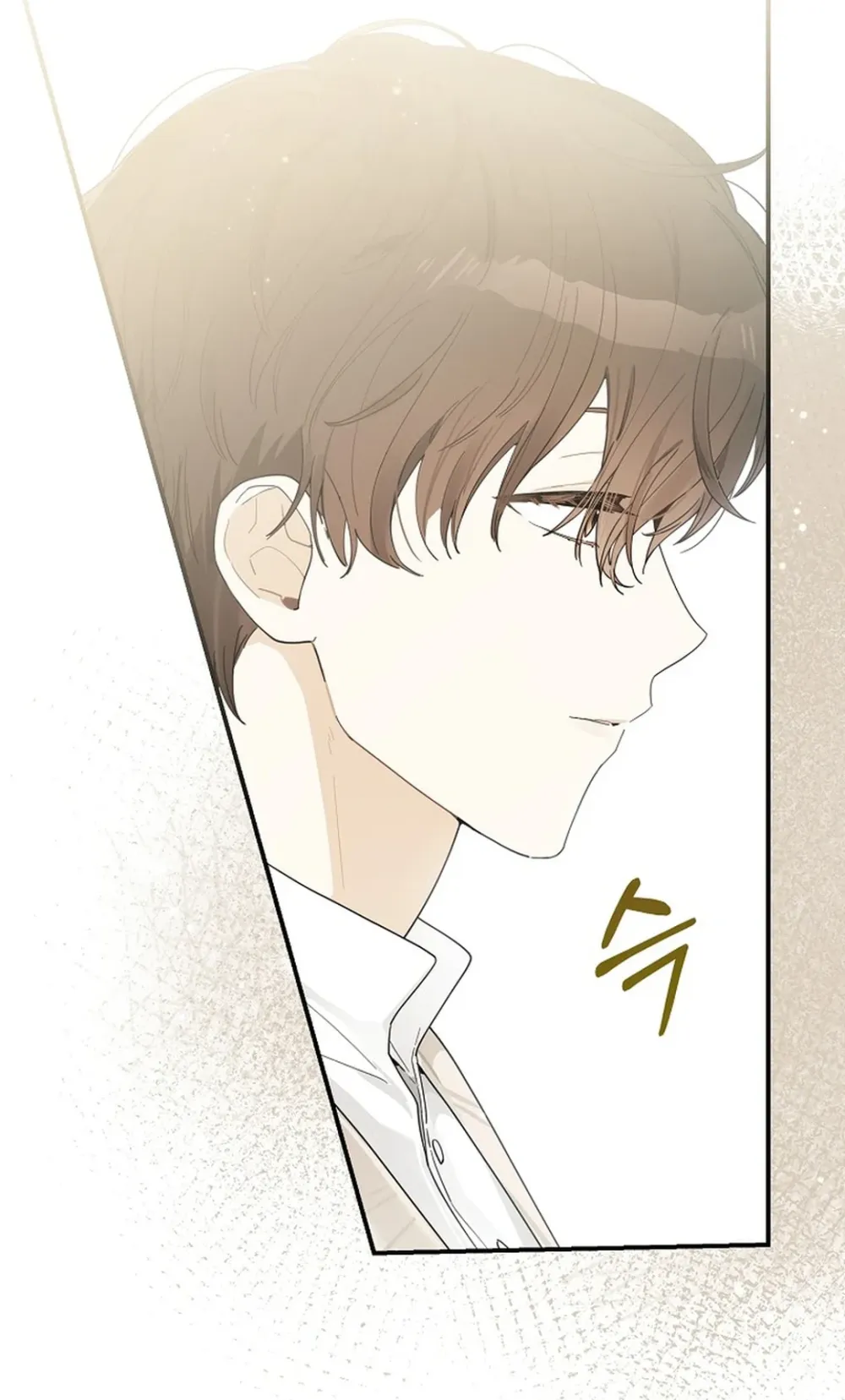 Rookie But One-In-A-Million Actor Ch. 32 – page 8