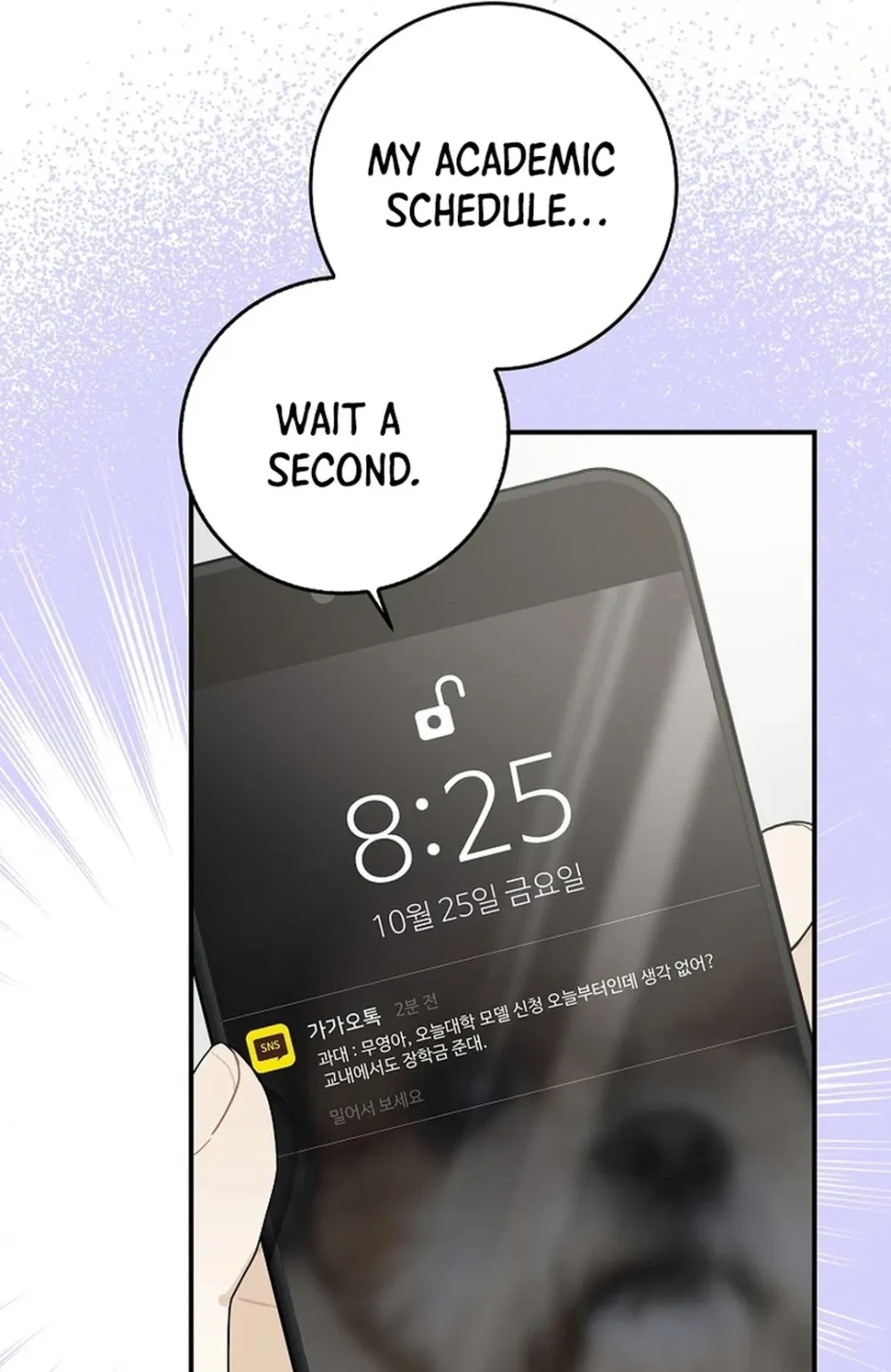 Rookie But One-In-A-Million Actor Ch. 33 – page 3