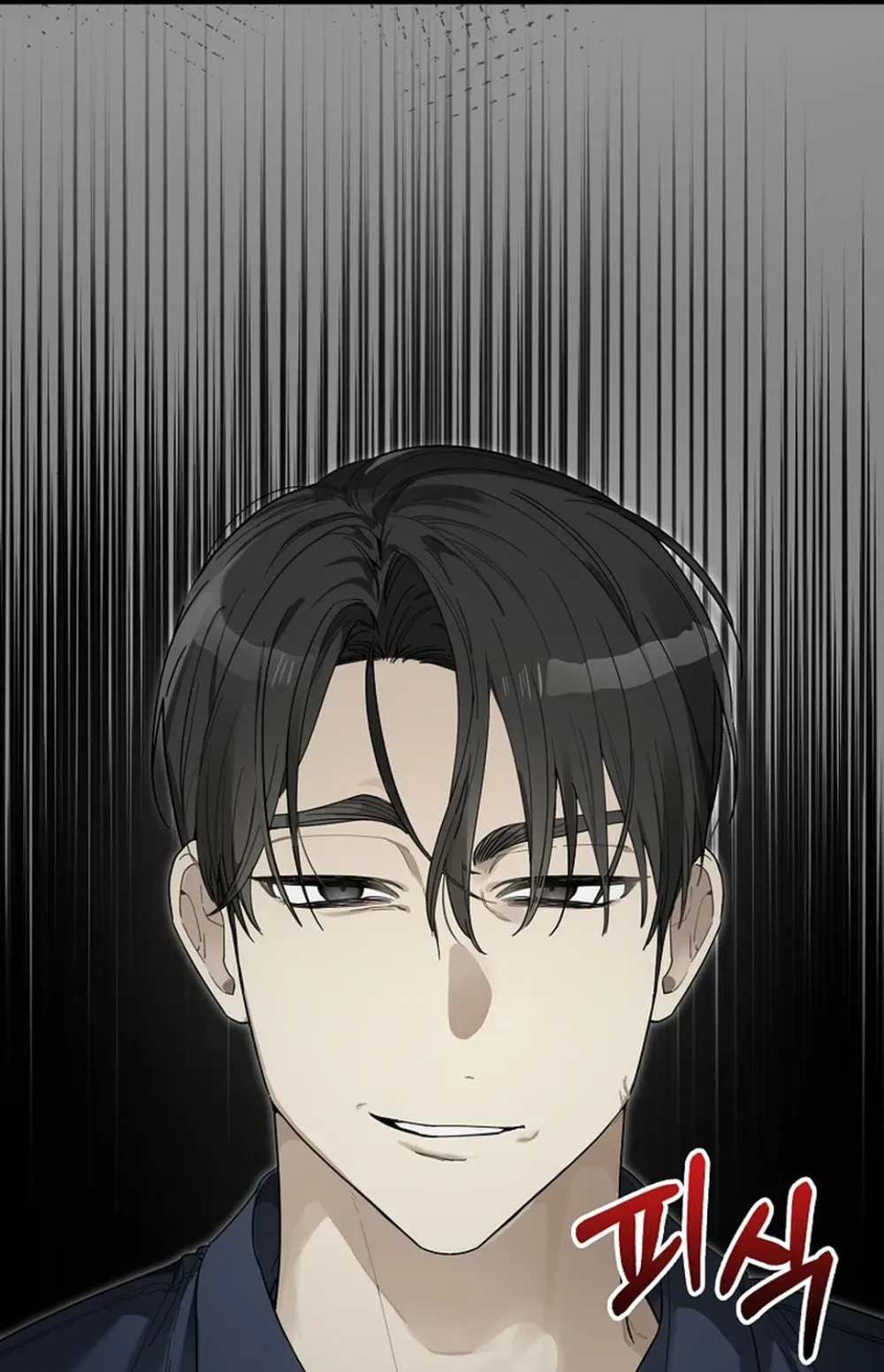 Rookie But One-In-A-Million Actor Ch. 33 – page 8