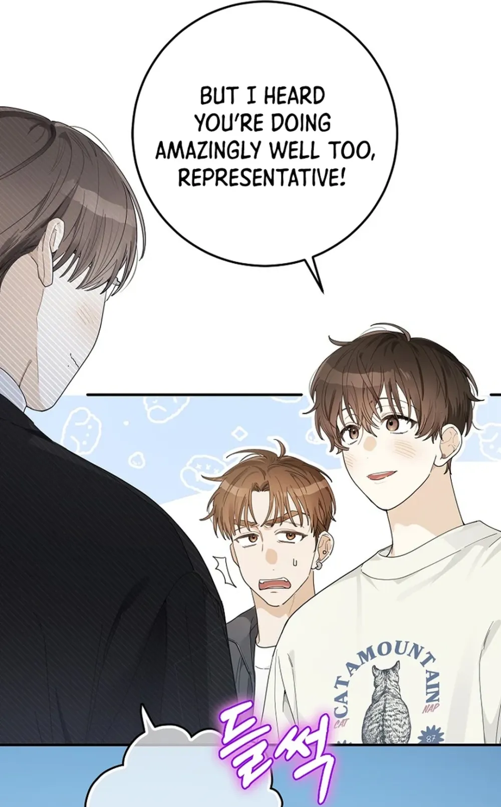 Rookie But One-In-A-Million Actor Ch. 33 – page 12