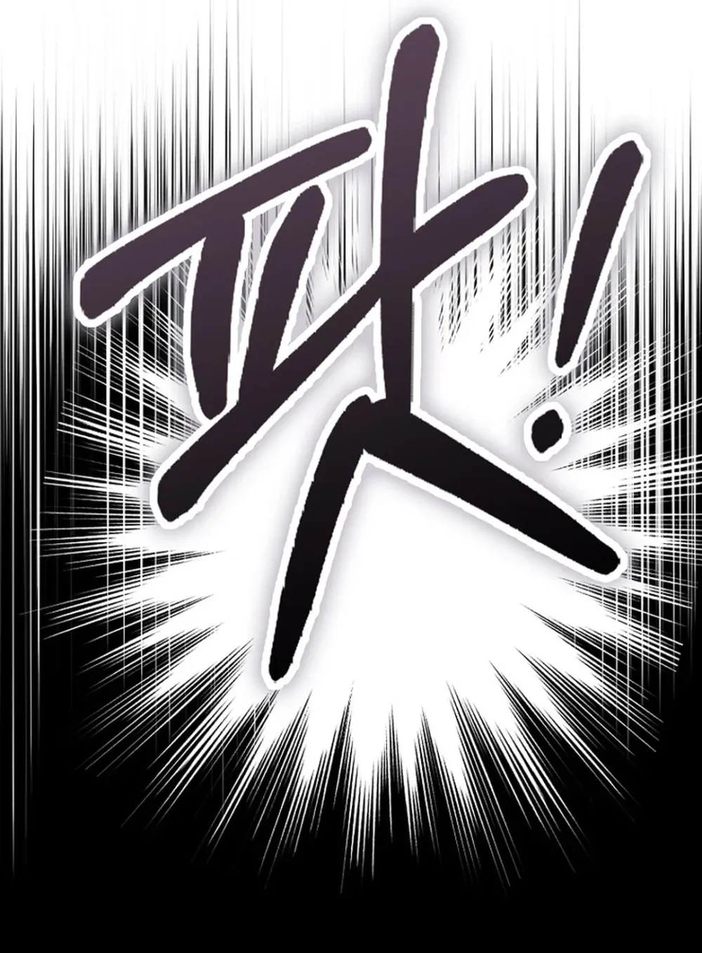 Rookie But One-In-A-Million Actor Ch. 34 – page 8