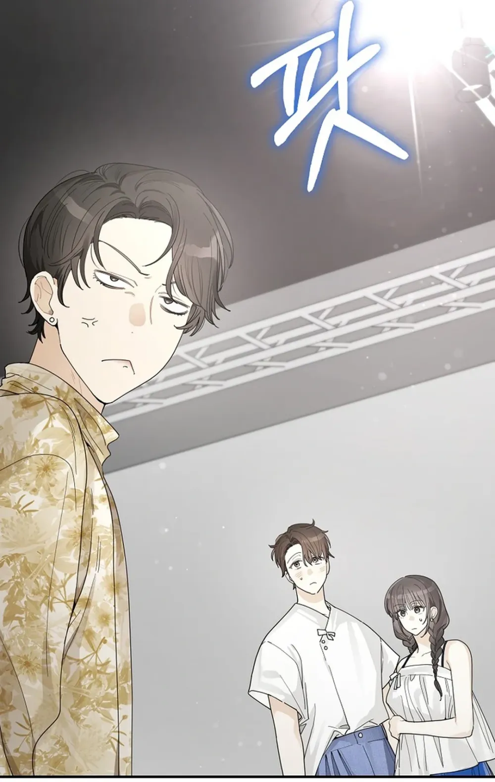 Rookie But One-In-A-Million Actor Ch. 34 – page 9