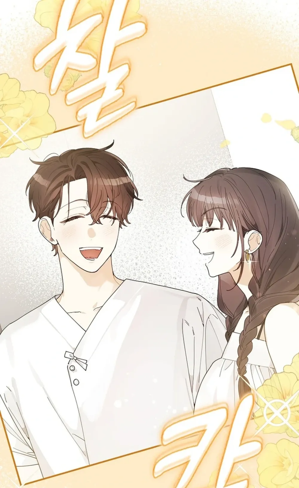 Rookie But One-In-A-Million Actor Ch. 35 – page 5