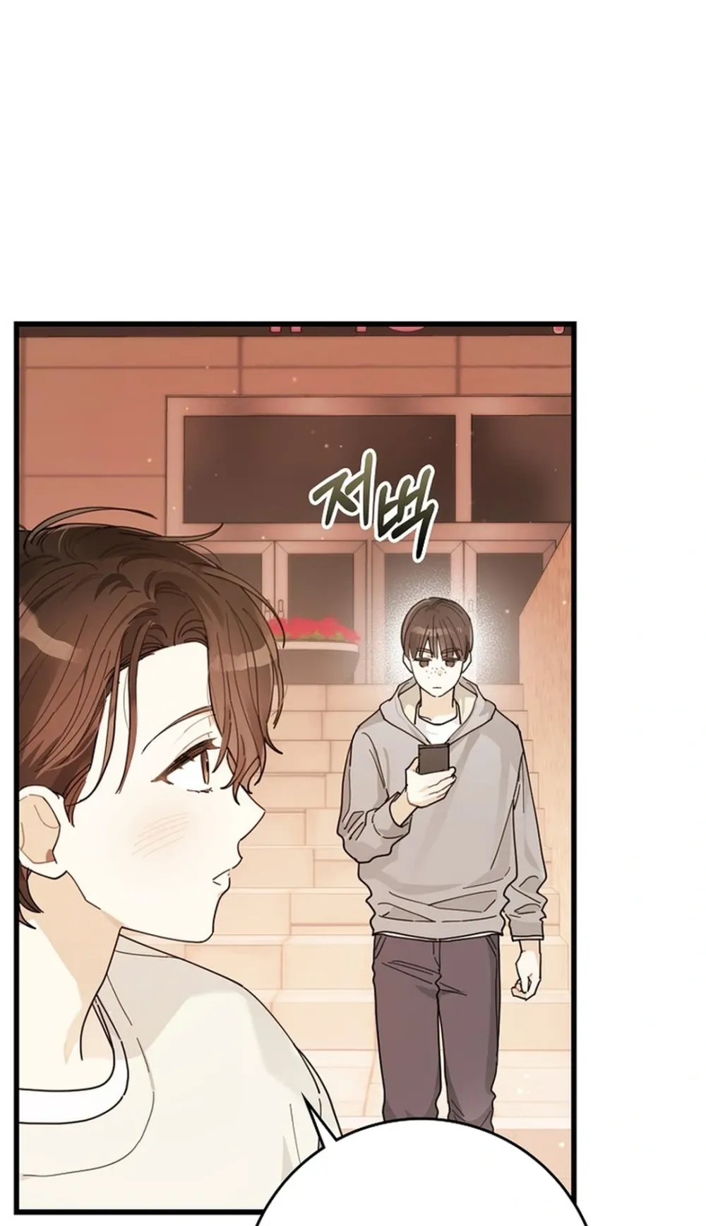 Rookie But One-In-A-Million Actor Ch. 35 – page 13
