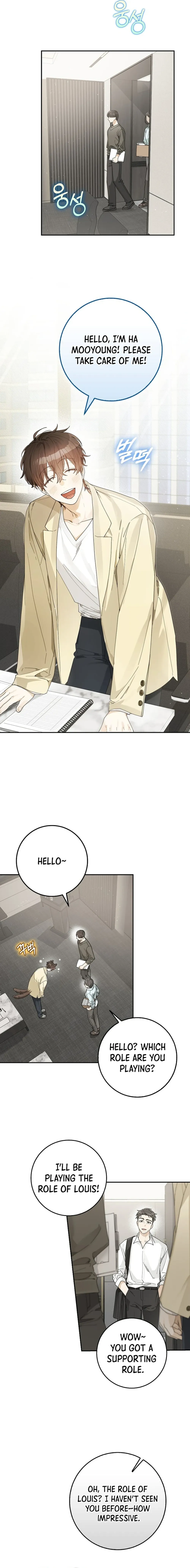 Rookie But One-In-A-Million Actor Ch. 36 – page 10