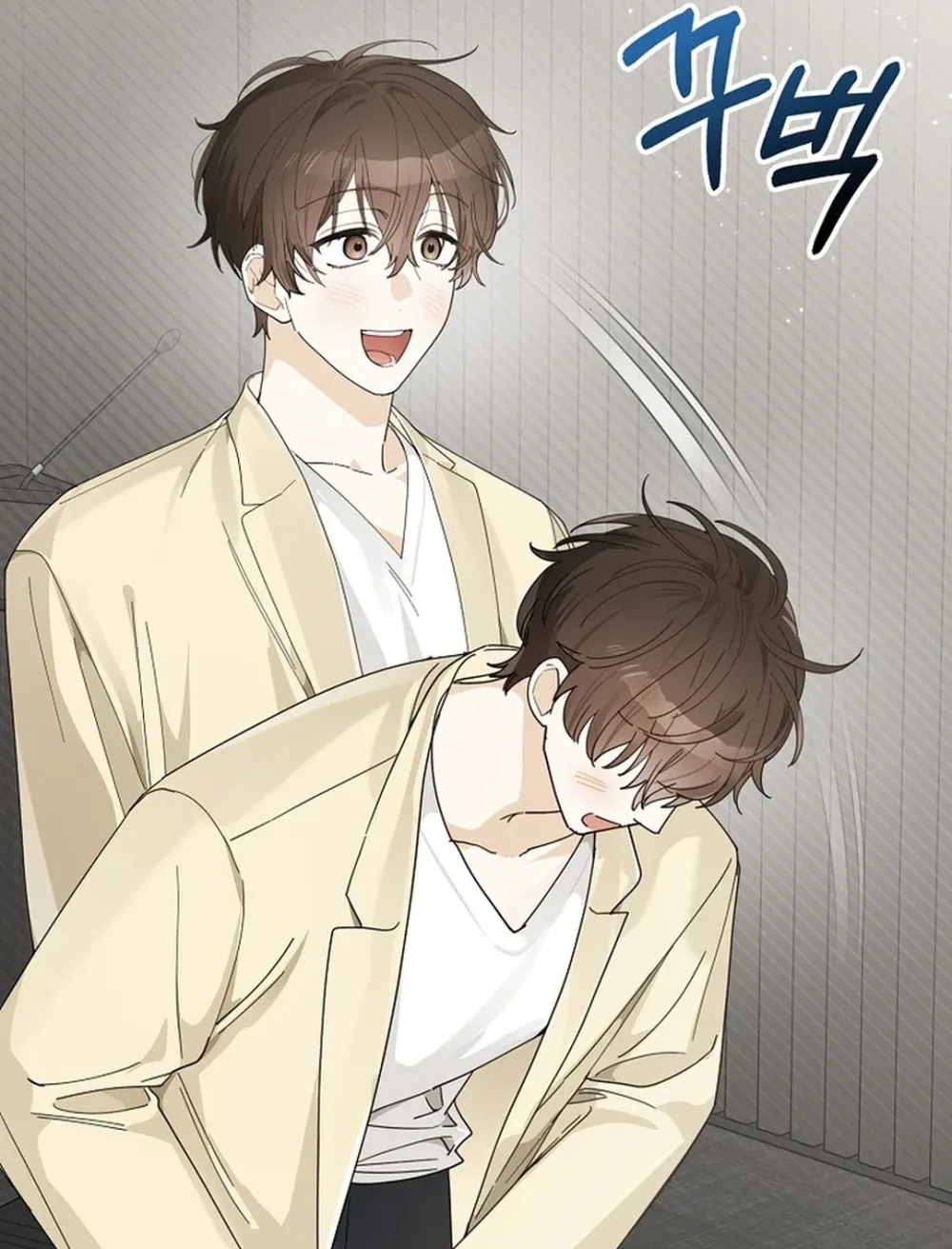 Rookie But One-In-A-Million Actor Ch. 36 – page 12
