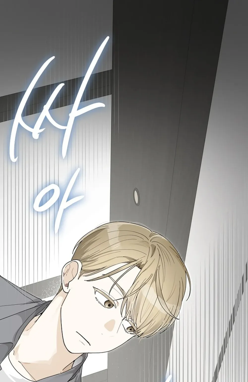 Rookie But One-In-A-Million Actor Ch. 36 – page 15